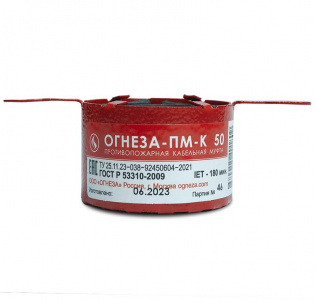 ОГНЕЗА-ПМ-К 50 Кабельная проходка