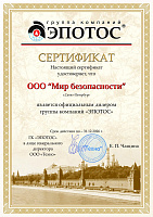 Элемент-37