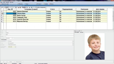 PERCo-SS01 базовое программное обеспечение "Школа"