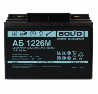 АБ 1226М Аккумуляторная батарея 12 В, 26 Ач. Болид