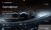Элемент-15
