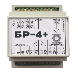 БР-4+ Блок релейный (П) пластиковый под DIN-рейку