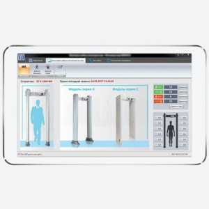 БЛОКПОСТ Фиксированная накладная платформа для сканирования днища автомобиля