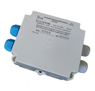 Активный барьер АБИ (2 канала)