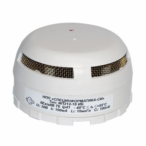 ИП 212/101-18-A2R ИБ (ИДТ-2 ИБ) "НОВЫЙ КОРПУС" Извещатель пож. дымо-тепловой взрывозащищенный