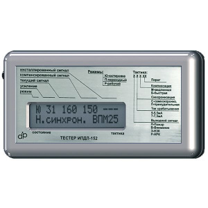 Тестер ИПДЛ-152