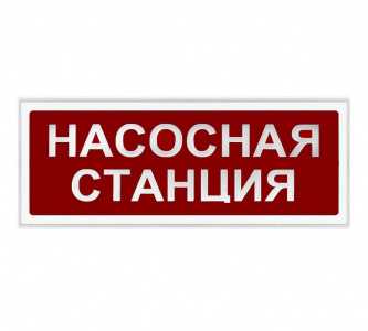"Ирида-Гефест"-Т-Е11-2х5-Бел/Зел-IP66 "Выход прямо" Оповещатель световой "Classic", 24В