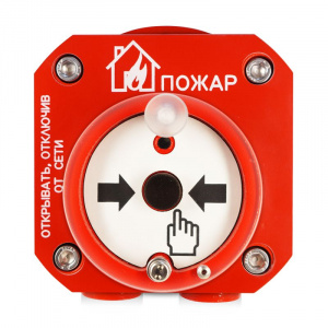 С2000-Спектрон-512-Exd-Н-ИПР-В Извещатель пожарный ручной взрывозащищенный адресный