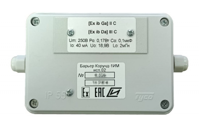 Барьер Корунд-1 ИМ Взрывозащищенный компонент