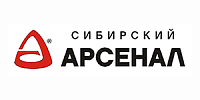 Сибирский Арсенал