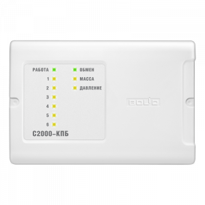 С2000-КПБ (2xRS-485) Контрольно-пусковой блок, 2 интерфейса RS485