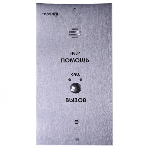 Тромбон СОРС-АВУ исп.В (RAL7045 матовый) Абонентское вызывное устройство