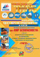 Элемент-37