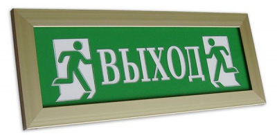 ПРЕСТИЖ-24 "Выход" Световое табло (цвет корпуса золото) 24В, IP41