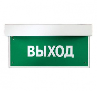 Блик-РП "ВЫХОД" Световой пожарный оповещатель 220в., табло