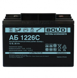 АБ 1226С Аккумуляторная батарея 12 В, 26 Ач. Болид