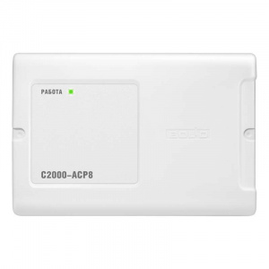 С2000-АСР8 Адресный контроллер для счетчиков воды, электроэнергии, газа с импульсным выходом