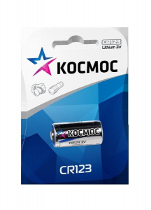 CR123 Элемент питания литиевый 1хBL (блист.1шт) КОСМОС KOCCR1231BL