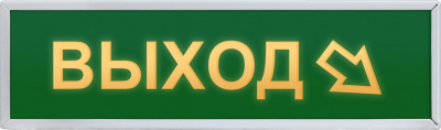 ТС-2 Оповещатель световой с одной или двумя надписями в металлическом корпусе IP41
