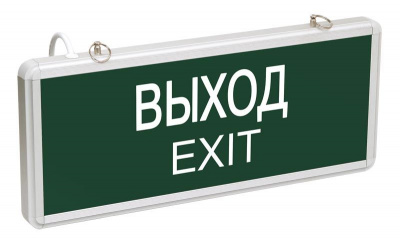 CCA1001 "ВЫХОД-EXIT" Светильник светодиодный односторонний