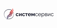 Системсервис