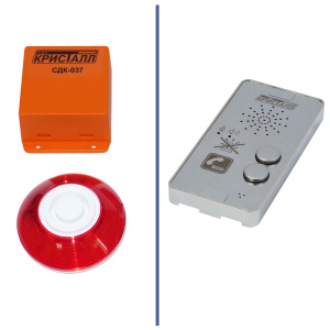 СДК-037К1.2 Комплект зоны безопасности (адаптер, оповещатель, переговорное устройство (зеркальная поверхность))