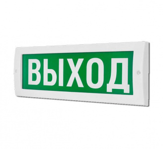 М-12 "ВЫХОД" Световое табло