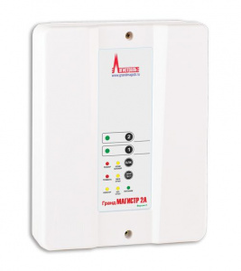 Гранд МАГИСТР 2А (версия 2) Прибор охранно-пожарной сигнализации