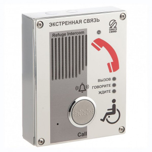 AL-SA Абонентское переговорное устройство голосовой связи, алюм.