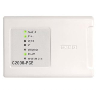 С2000-PGE исп.01 Устройство оконечное объектовое для передачи событий с приборов системы «Орион» по GSM, Ethernet сетям