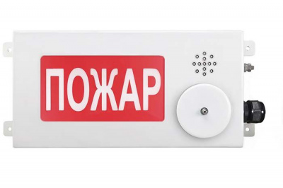 ТСЗВ-Exi-М-Прометей-МИНИ 12-36В "ВЫХОД" Оповещатель пожарный взрывозащищенный комбинированный