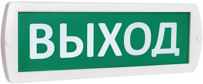 Т-12 "Выход" Световое табло