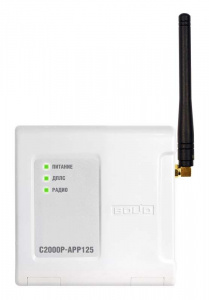 С2000Р-АРР125 Адресный расширитель