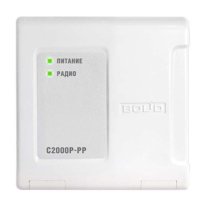 С2000Р-РР Ретранслятор радиоканальный