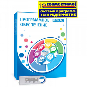 СКУД и УРВ для 1С исп.01