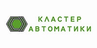 Кластер Автоматики