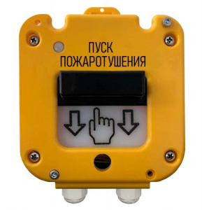 УДП 535-26 «Север» (без вводов, глухая коробка)