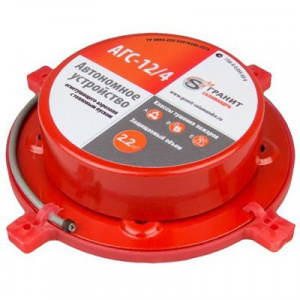 АГС-12/2,2 Генератор огнетушащего аэрозоля