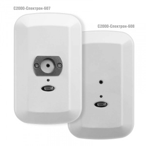 С2000-Спектрон-607 Извещатель пожарный пламени ИК/УФ адресный