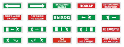 Молния-12 "Стрелка вправо" Световое табло