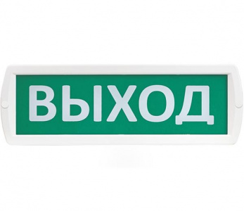 Т-24 "Выход" Световое табло