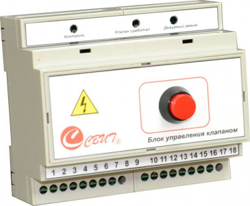 БУОК-1 Блок управления клапанами СВТ667.14.ххх