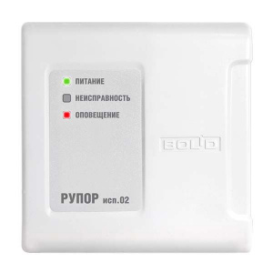 Рупор исп.02 в.2.хх Прибор речевого оповещения