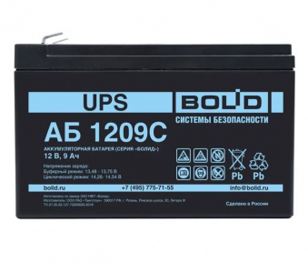 АБ 1209С Аккумуляторная батарея 12 В, 9 Ач. Болид