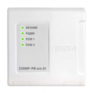 С2000Р-РМ Релейный радиоканальный модуль