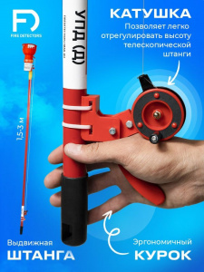 УПД-1 (Базовый комплект) Устройство проверки дымовых датчиков под баллоны Solo