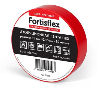 Изолента 19ммх20м красная (Fortisflex) 71234