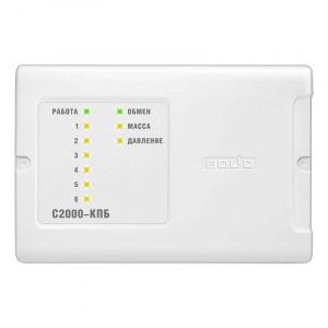 С2000-КПБ Контрольно-пусковой блок