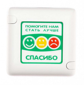 MP-411Q3 Радиокнопка оценки качества с 3-мя кнопками «Отлично»/«Удовлетворительно»/«Плохо»   Hostcall