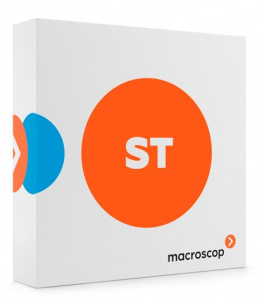 MACROSCOP ST Лицензия на работу с 1 IP-камерой для 64-разрядной (х64) версии